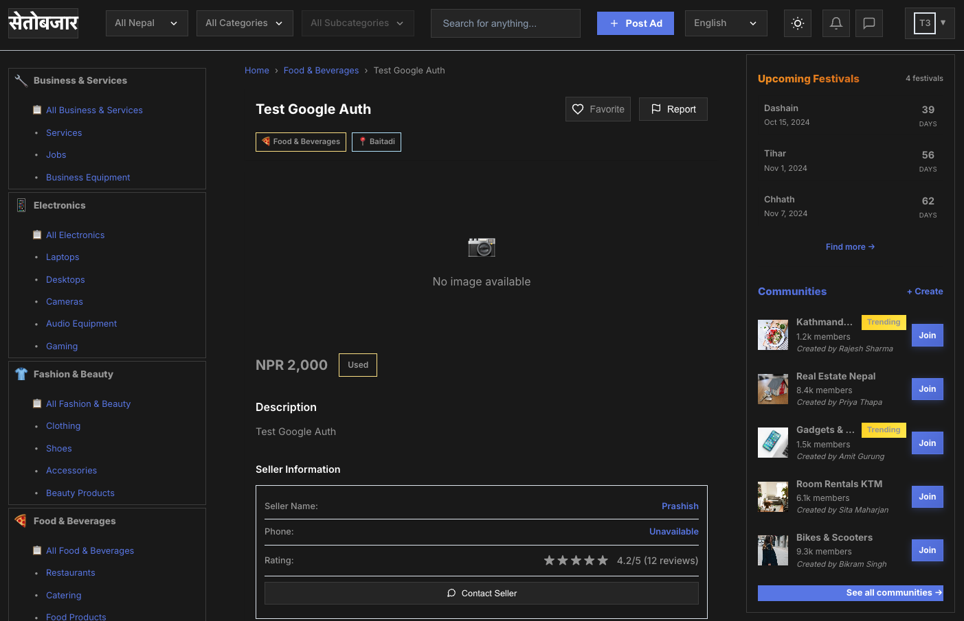 SetoBazaar Dark Mode Demo